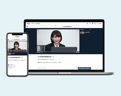 オンラインデモンストレーションのイメージ