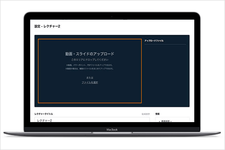 オリジナルコースの作成イメージ