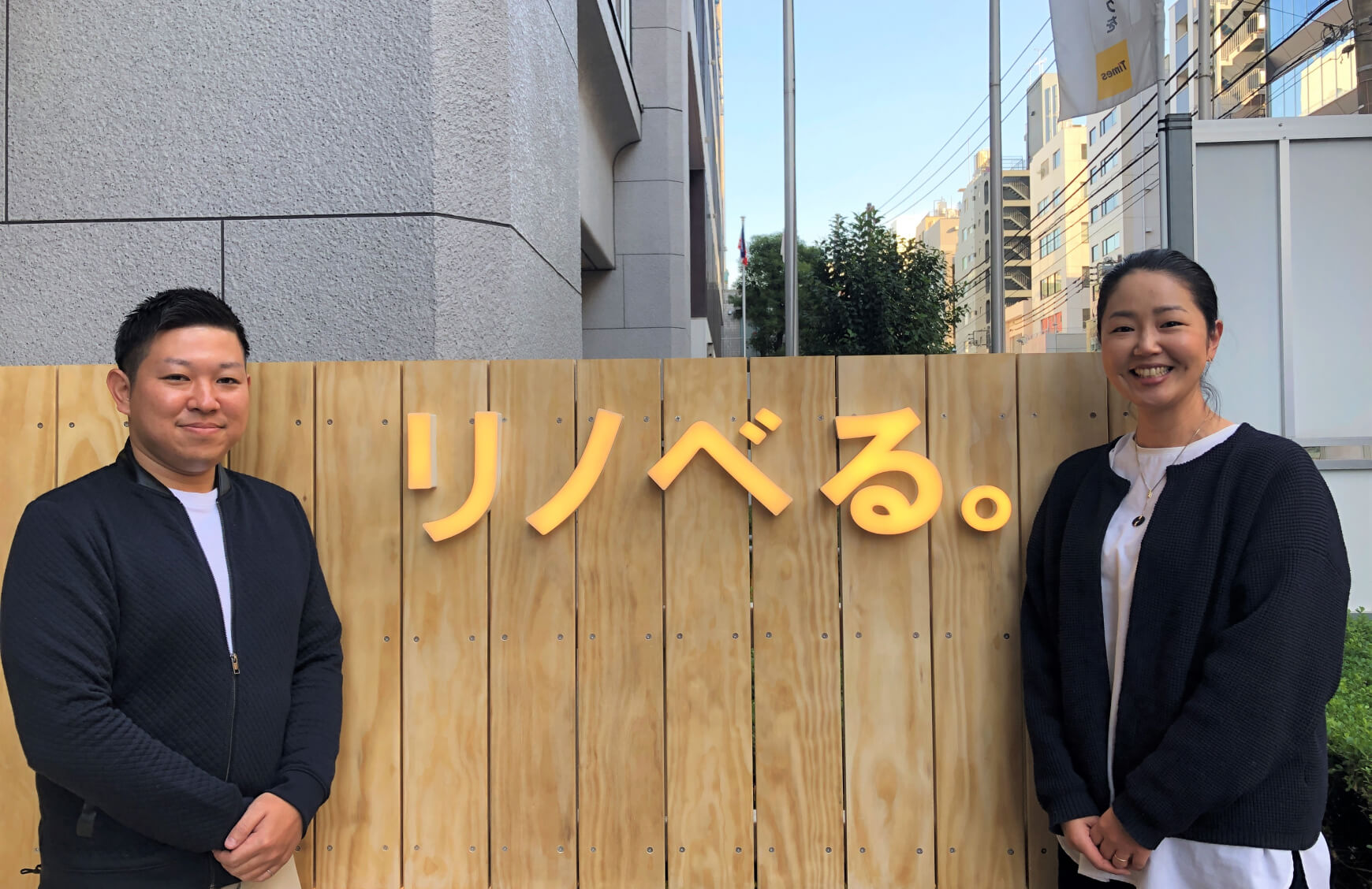 株式会社セリオ 様