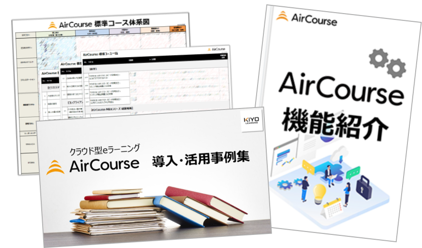 充実した機能をご紹介！