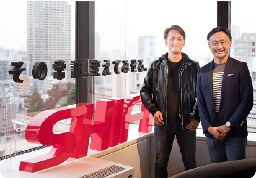株式会社SHIFT様