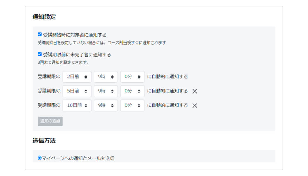 学習促進
