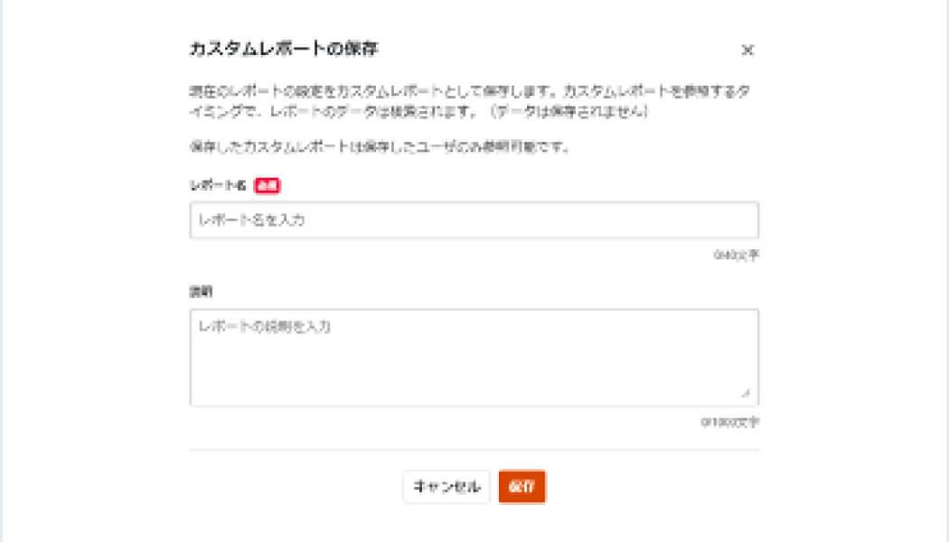 受講状況の管理